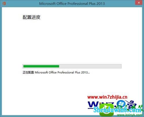 win10ϵͳoffice2013ÿζʾװ׼Ľ