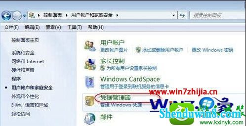 win10ϵͳ繲ӡӡѻĽ