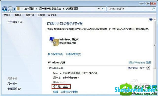 win8.1ϵͳ޷ƾɴӡѻĽ