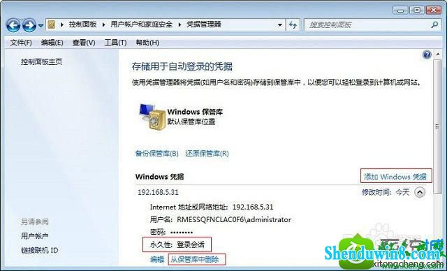 win8.1ϵͳ޷ƾɴӡѻĽ