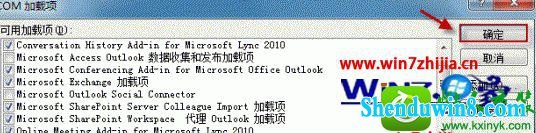 win10ϵͳoutlookûӦoutlook.exe̵Ľ