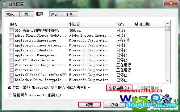 win10ϵͳʾwindowsʧܵĽ