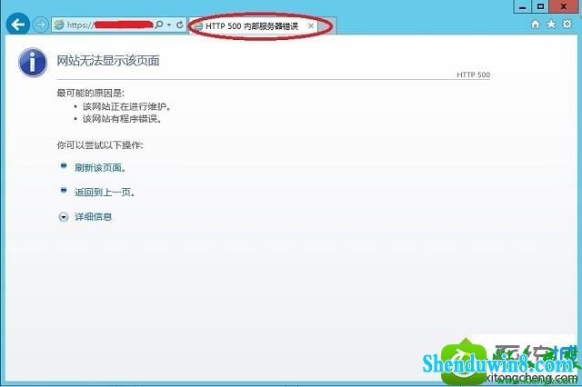 win8.1ϵͳhttp500ڲĽ