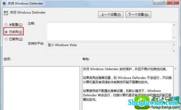 win8.1ϵͳwindows defenderʾ0x80070643Ľ