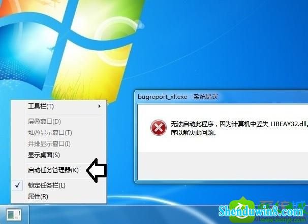 win8.1ϵͳbugreport_xf.exeϵͳĽ