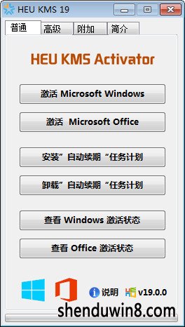 office2019win7 19.0 Ѱ