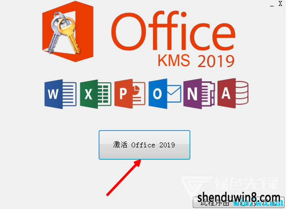 office2019 office2019üѰ