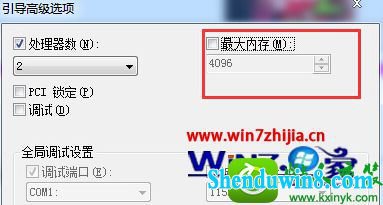 win10ϵͳڴڴûӵĽ