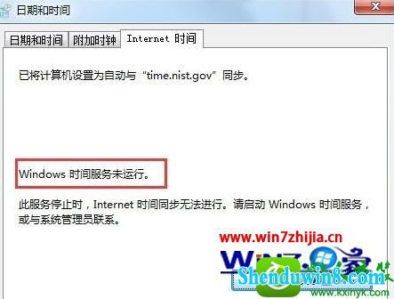 win10ϵͳʾwindowsʱλеĽ