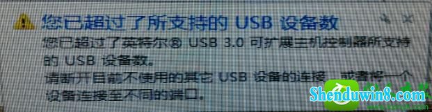 win8.1ϵͳuʾѳֵ֧UsB豸Ľ