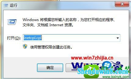 win10ϵͳ޷װսͻ˵Ľ