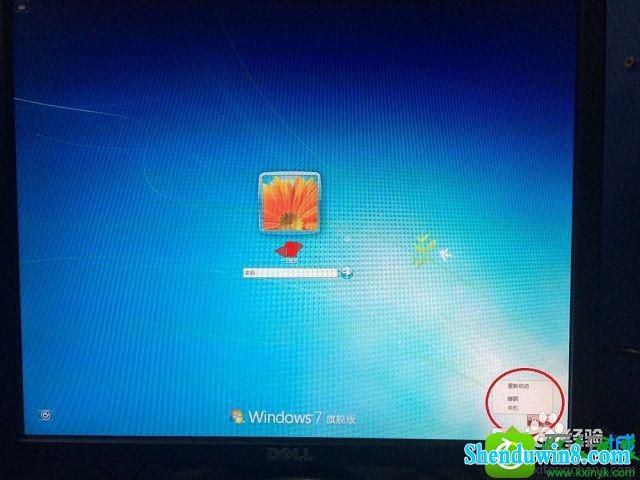 win8.1ϵͳûйػťĽ