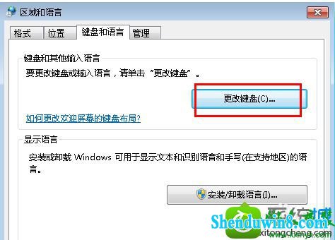 win8.1ϵͳл뷨ϵͳĽ