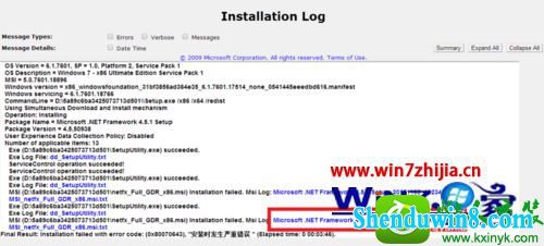 win10ϵͳװ.nET Framework 4.54.0δɹʾشĽ