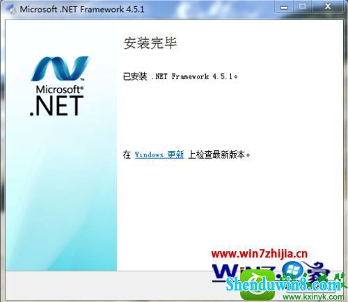 win10ϵͳװ.nET Framework 4.54.0δɹʾشĽ