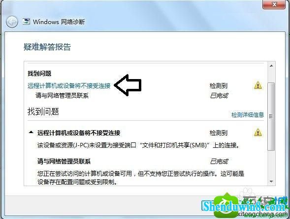 win8.1ϵͳʾԶ̼豸ӵĽ