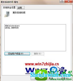 win10ϵͳ޸ʱʾûȨ޵Ľ