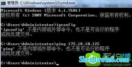 win8.1ϵͳipconfigʾڲⲿĽ