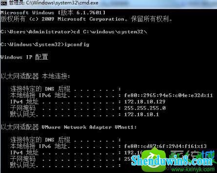 win8.1ϵͳipconfigʾڲⲿĽ