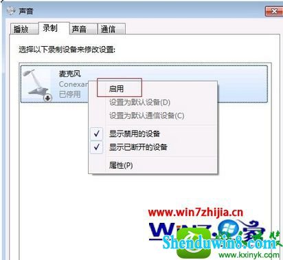 win10ϵͳװ˷ʾû¼豸Ľ