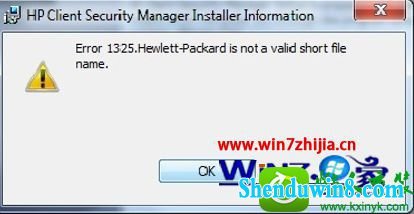 win10ϵͳжHp Client security Managerʾ1325Ľ