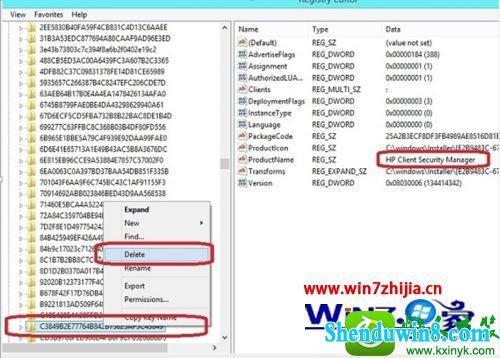 win10ϵͳжHp Client security Managerʾ1325Ľ