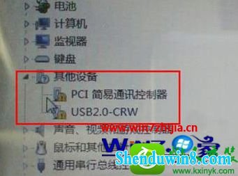 win10ϵͳpCiͨѶUsB2.0-CRwʾɫ̾ŵĽ