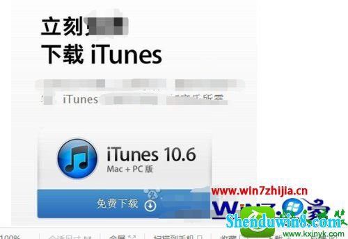 win10ϵͳiTunesδ֪50Ľ