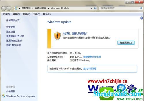 win10ϵͳʾwindowsظµĽ