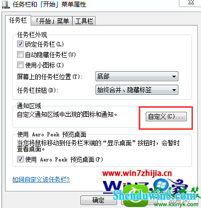 win10ϵͳҲwifiͼĽ