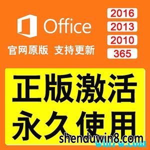  office365Կ һoffice365칫Լ