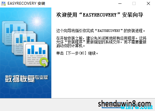 EasyRecovery2019к EasyRecovery2019ע EasyRecoveryװ̳