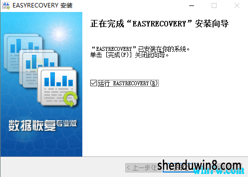 EasyRecovery2019к EasyRecovery2019ע EasyRecoveryװ̳