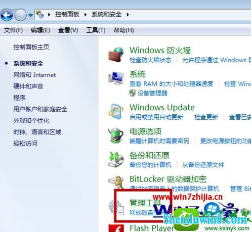 win10ϵͳʾwindows޷ӴӡĽ