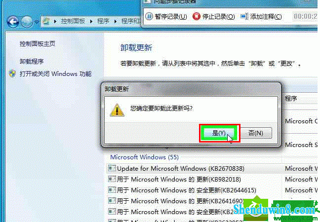 win8.1ϵͳºieĽ