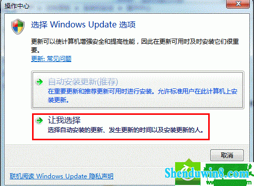 win8.1ϵͳºieĽ