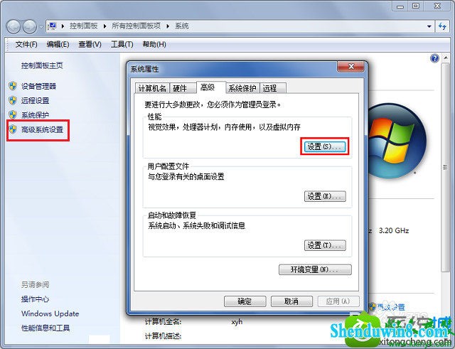 win8.1ϵͳcfǵڴ治Ľ