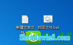 win8.1ϵͳUɱļ˵Ľ