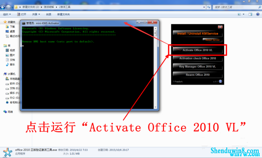 2020office2010ƷԿ office2010ü+