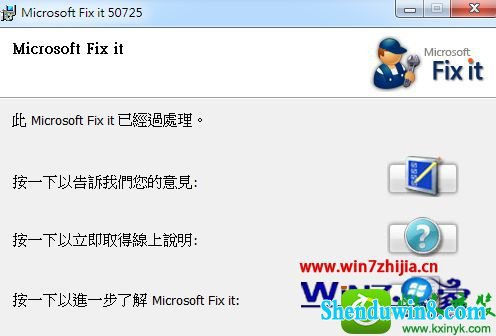 win10ϵͳ޷λõĽ