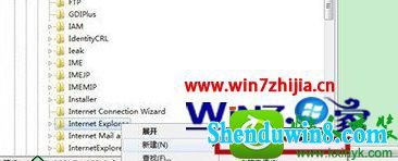 win10ϵͳʾǷֹͣд˽űĽ