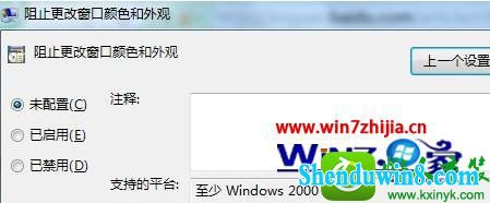  win10ϵͳ´ɫ޷޸ĵĽ