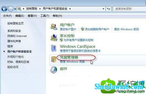 win8.1ϵͳ繲ӡʱѻʾĽ