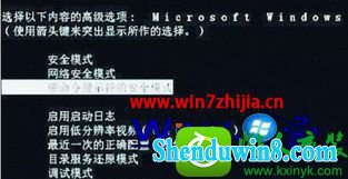 win10ϵͳUser profile serviceδܵ¼޷Ľ