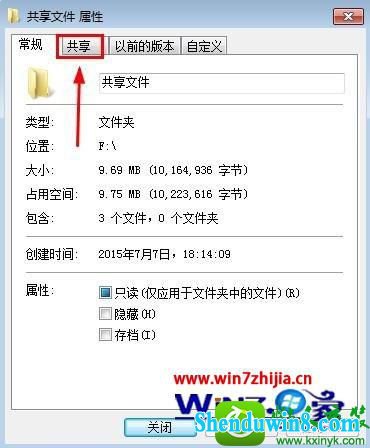 win10ϵͳԾļԷʵ޷޸ĵĽ