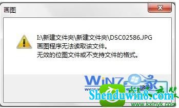 win10ϵͳ޷鿴GiF̬ͼƬĽ