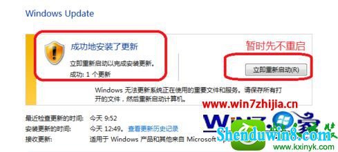 win10ϵͳº󿪻ʾservice packʧܡĽ