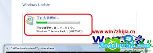 win10ϵͳº󿪻ʾservice packʧܡĽ