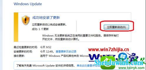 win10ϵͳº󿪻ʾservice packʧܡĽ