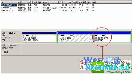 win10系统联想笔记本使用一键恢复备份后提示备份空间不足的操作